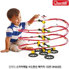 과학 물리학 장난감 구슬 롤러코스터 레일 무동력 5살 4살 유아, 6630세트