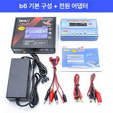 리포 밸런스 rc배터리 b6 충전기 80w 방전기 풀세트, 1개, 패키지 2 12V 5A 어댑터