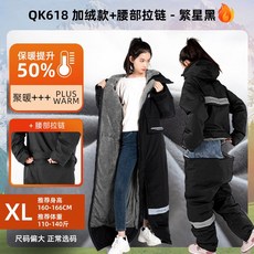 오토바이 방수 방한복 배달 바람막이 우주복 바이크 겨울, 23. QK618 빌로드+웨스트 지퍼 블랙 XL