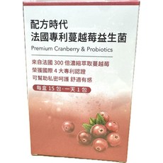 配方時代 法國專利蔓越莓益生菌 歐洲300倍濃縮萃取 國際4大專利認證, 1個, 15份