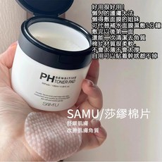 SAM'U PH舒緩平衡水潤保濕棉片, 1個, 莎繆PH舒緩平衡水潤保濕棉片 60片