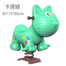 흔들 목마 놀이터 놀이기구 승마 야외 스프링 시소 흔들의자, 40 파란만화고양이