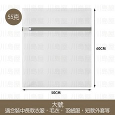 川島屋 多功能洗衣袋 大號 台灣出貨 洗衣網 收納袋 內衣洗衣袋 衣物洗衣袋 分裝袋 網袋 內衣袋 清潔袋, 1個