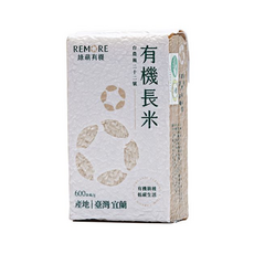 Remore 綠萌 有機長米 台農秈二十二號 台灣宜蘭產 600公克, 600公克/g, 1個, CNS二等 糙米