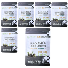 大康生醫【瑪力】6倍黑瑪卡+酵母鋅：增強體力，精神旺盛男性保健, 6個, 30顆