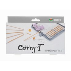 日本 Tulip Carry T 可替換式竹製阿富汗鉤針組 TCT-05, 1個