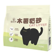 貓視界 木薯貓砂珍珠貓砂 2.5KG 天然除臭 低粉塵, 3包, 海洋香