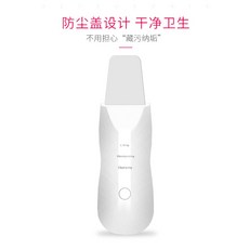 新款 震動按摩鏟皮機 美容儀 面部清潔去黑頭粉刺污垢毛孔洗臉機潔面儀清潔儀 導入導出儀美容儀 laiwc, COS鏟皮機