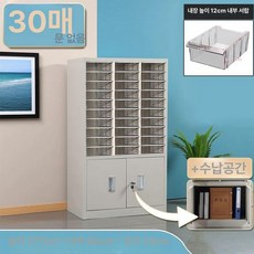 네일아트샵 서랍장 소품 도구 A타입 정리함 메니큐, 골드 수납칸 포함 30단 12cm 없는