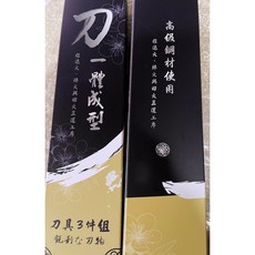 420不鏽鋼刀3件組刀子 刀具 菜刀 料理刀 整支不鏽鋼 耐用實用, 1個