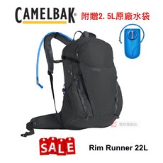 CamelBak 22L登山健行背包(附2.5L水袋)/跑步背包/CB2213001000/炭灰, 炭灰
