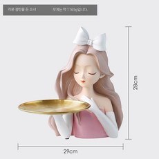 장식 트레이 북유럽 현관 열쇠 보관함 꽃병 오브제 소품, 1개, 핑크 엘리스 트레이