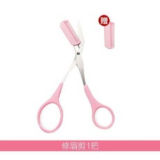 修眉剪刀帶梳3把, 1把, 帶梳修眉剪1把