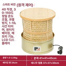 여느상점 고추건조기 농사용 음식 대형 고추 가정용, 골드 40 지름 스마트, 기본 색상