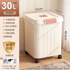批發貓糧儲存桶狗糧密封桶防潮寵物儲糧家用零食糧食凍乾糧收納盒, 1個, 如图