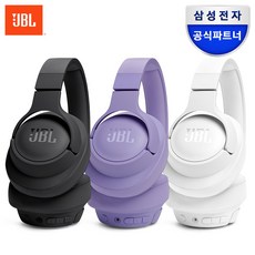 삼성공식파트너 JBL TUNE 720BT 블루투스 헤드셋 (갓성비 오버이어 헤드폰), 퍼플
