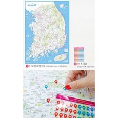 여행사 학교 구청 공사 유치원 여행 캠핑 대한민국 지도 대형 포스터 핀스티커, FREE