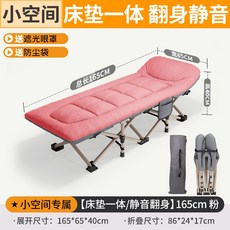 小空間床墊一體翻身靜音床 附贈遮光眼罩及防塵袋 展開尺寸165*65*40cm, 【床墊一體/靜音翻身】165cm 粉