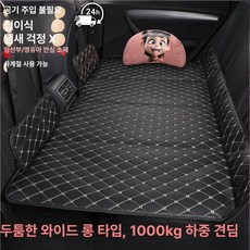 픽랩마켓 pv5평탄화 PV5평탄화 카고 평탄화매트, 130x80cm 블랙레드 대형 범용, 기본 차종