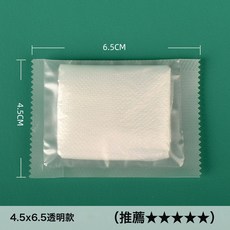 一次性手套 獨立包裝 4.5x6.5 透明款, 1個, 1個裝