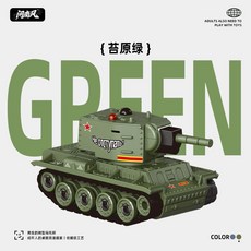 迷你遙控坦克玩具 紅外線雙人對戰 男生生日禮物首選, 1個, 全比例坦克單隻【綠色】