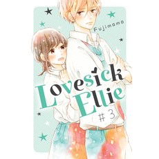 (영문도서) Lovesick Ellie 3 Paperback, Kodansha Comics, English, 9781646513192