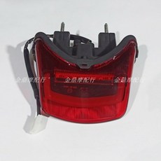 테일라이트 후미등 보그호환 300AC 경고등 램프, 300AC 테일램프 (LX300-6C/6U)