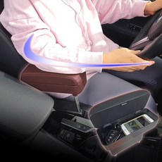 호환 장거리운전 높이조절 차량용 운전석 팔걸이 팔꿈치 거치대 수납함 카니발 BMW 모닝 벤츠, 블랙레드박음실, 1개