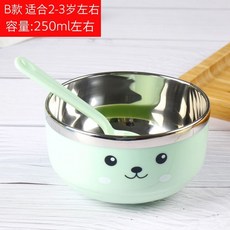 卡通可愛不銹鋼兒童碗幼兒園寶寶碗可愛雙層防摔耐摔喫麵碗米飯碗, 1個, 小號淺綠（容量250ml）