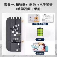기타 코드기 보조 상품 입문용 훈련 트레이닝 독학 연주 도구 초보자 손가락 운지법 연습 키, 전기 코드 악기  배터리  음악 점수  교육 비디오의, 1개