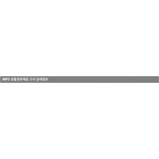 보드마카 보드마커 마카펜 화이트 보드 문구용
