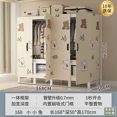 조립식 문달린 간이 옷장 비키니옷장 자취방 접이식 이불장 원룸 드레스룸, O. 1.68m 30mm 흰색 파이프