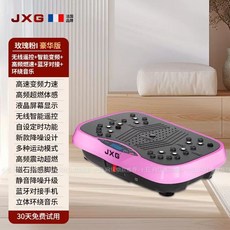 유산소 다이어트 덜덜이 전신 리모컨증정 실내운동 전동 운동기구 진동 홈트, I. 470 팬 럭셔리 모델