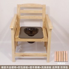 좌훈기 원목 좌욕의자 화장실 팔걸이 의자 나무 좌훈의자 훈증 쑥뜸 찜질 구멍, 16 쿠셔닝 시트 오크 암레스트 등받이 비데 핸들통 뚜