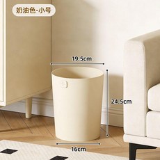 good 桶家用客廳廚房衛生間臥室廁所辦公室宿舍大收納桶無蓋廢紙簍, 圓孔卡扣-不髒手 1個裝 ,白色 小號垃圾桶 19.5CM口徑