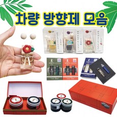 디퓨져[디퓨져 방향제 모음]방향제/향수/디퓨저/차량용방향제/차량거치대포함/고급케이스[동해상사], 1개, 로베르타(차량통풍구용-스위트로즈향)