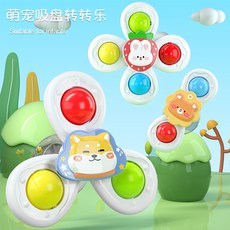 吸盤轉轉樂 洗澡玩具 益智玩具, 1個, 萌趣噠轉(兔兔.柴柴.熊熊)