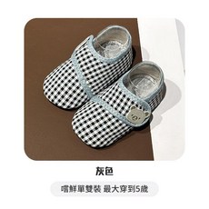 嬰兒地板襪 春秋季 男女寶寶 防滑軟底 兒童家居學步鞋襪套