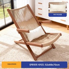 라탄 썬베드 테이블 태닝 라운지 테라스 야외의자, 1개, 와이드 팔걸이 리클라이너