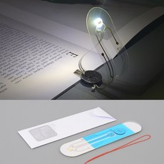 건전지독서등 미니독서등 책조명