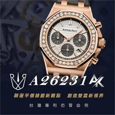 RX8手錶保護膜 AK系列 AP A26231 適用於愛彼皇家橡樹離岸型 26231系列 錶帶版, 1個