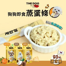 MOG&DOG 狗狗蒸蛋條 15g, 1個, 新鮮蒸蛋-紅蘿蔔