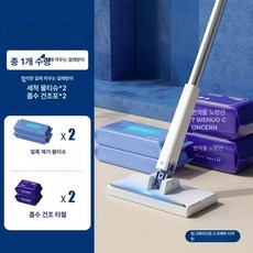 청소밀대 밀대걸레 막대걸레 청소 올터치 청소포, 1개