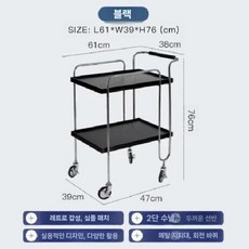 원목 서빙카트 호텔 트레이 운반 카페 웨건 레스토랑, 블랙