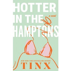 (영문도서) Hotter in the Hamptons Hardcover, Bloom Books, English, 9781464245374