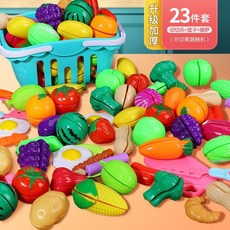 臺灣-出貨【新款熱銷】兒童切切樂看過家家廚房玩具仿真切水果披薩蔬菜男女孩子早敎, 【升級加厚款】隨機23件套+披薩籃子, 1個