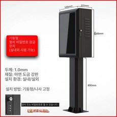 브랜드없음 플러그 전기차 충전기 케이스 야외 주차장 스탠드, 기둥 포함 모서리 키 500 600x200, 1mAh, 1개