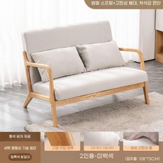 1인용 좌식 일인용 패브릭 소파베드 소파겸 의자 실목 다기능 침대형 원룸용, 1인, 2인(오프화이트기능성)