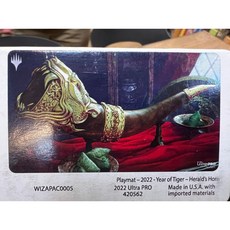 Ultra Pro 2022 傳令號角 虎年 遊戲牌墊, 詳見包裝, 詳見包裝