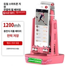 휴대폰 걷기 만보기 누워서 무소음 워킹 스마트폰 흔들기, 2023 충전식 핑크 3시간 15일, 1개